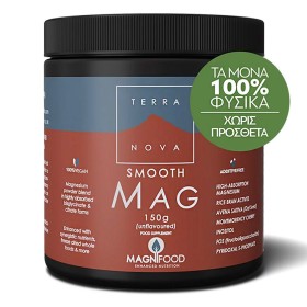 Terranova Smooth Mag Δισγλυκινικό και Κιτρικό Μαγνήσιο, 150gr