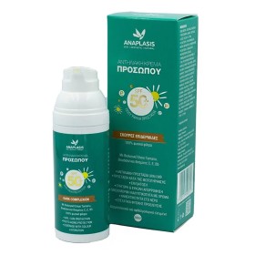 Anaplasis Αντηλιακή Κρέμα Προσώπου για Σκούρες Επιδερμίδες SPF50+, 50ml