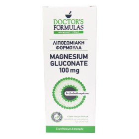 Dr. Formulas Magnesium Gluconate 100mg Λιποσωμιακή Φόρμουλα με Μαγνήσιο, 225ml