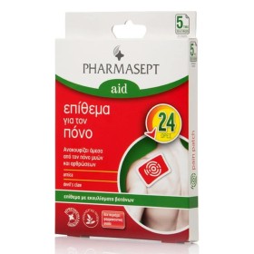 Pharmasept Pain Patch Αναλγητικά Επιθέματα μιας Χρήσης με Εκχυλίσματα Βοτάνων ,5 τεμάχια