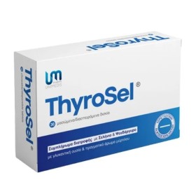 Unimedis Pharma Thyrosel Συμπλήρωμα Διατροφής με Σελήνιο & Ψευδάργυρο, 30 μασώμενα δισκία
