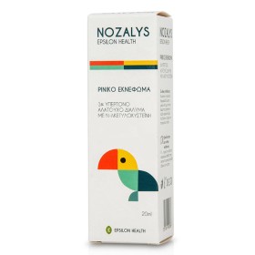 Epsilon Health Nozalys Ρινικό Εκνέφωμα, 20ml