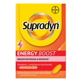 Supradyn Energy Boost, 30 Επικαλυμμένα Δισκία