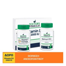 Doctors Formulas Πακέτο Προσφοράς με Vitamin C Formula Fast Action 1000mg, 30tabs & Optimum Zinc 15mg, 30tabs & Δώρο Vitamin D3 2000IU, 60soft caps
