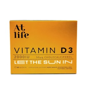 AtLife Συμπλήρωμα Διατροφής Vitamin D3 2000iu, 60 tabs