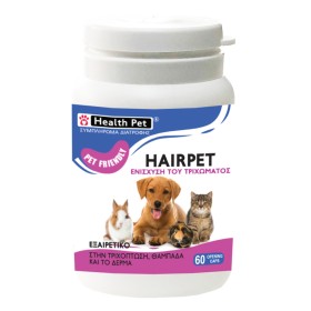 Health Plus Hairpet για την Ενίσχυση του Τριχώματος του Κατοικιδίου, 60κάψουλες