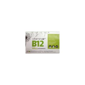 Medicair Vitaminair B12 1000mg 60 Μασώμενες Ταμπλέτες