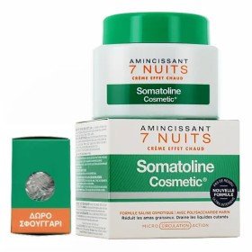 Somatoline Cosmetic Promo Pack 7 Night Κρέμα Αδυνατίσματος Θερμικής Δράσης 400ml & Δώρο Σφουγγάρι 