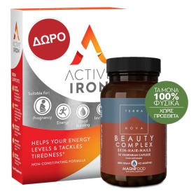 TerraNova Beauty Complex Hair Skin and Nails 50 Κάψουλες & Δώρο Active Iron 25mg, 30 κάψουλες