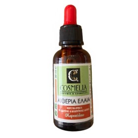 Cosmelia Φυτικό Έλαιο Καροτέλαιο, 30ml