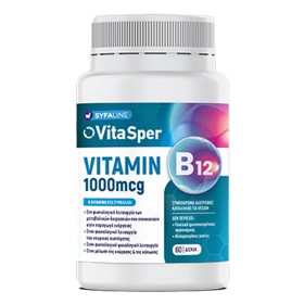 Vitasper Vitamin B12 1000mcg, 60δισκία
