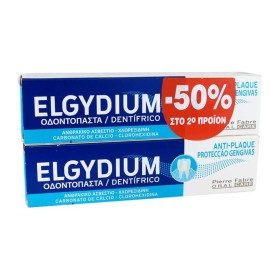 Elgydium Promo Antiplaque Οδοντόκρεμα για Πλάκα , Τερηδόνα & Ουλίτιδα, 2x100ml