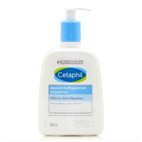 Cetaphil Aπαλό Καθαριστικό Δέρματος, 500ml