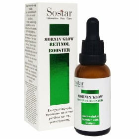 Sostar Mornin Glow Retinol Booster Serum Ορός Προσώπου με Ιδιαίτερα Ενισχυμένη Σύνθεση, 30ml