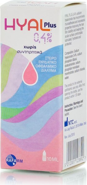 Rafarm Hyal Plus 0.4% Eye Drops Οφθαλμικές Σταγόνες 10ml
