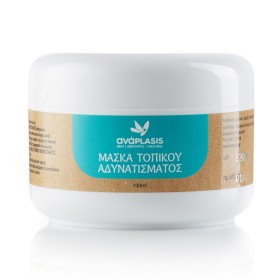 Anaplasis Μάσκα Τοπικού Αδυνατίσματος, 200ml