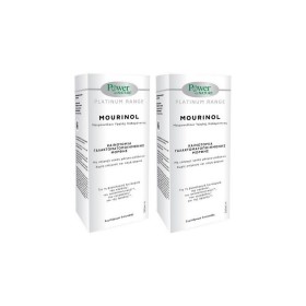 Power Health Promo Mourinol Μουρουνέλαιο Υψηλής Καθαρότητας 1+1, 2 x 250ml
