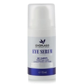 Anaplasis Eye Serum Puffiness & Dark Circles Με Ζαφείρι, Τριπεπτίδια, Αλόη & Υαλουρονικό Δύο Τύπων, 15 ml
