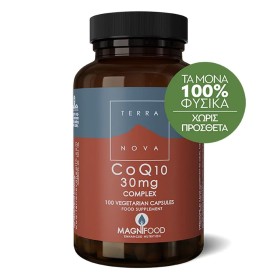 Terranova CoQ10 30 mg Complex Συμπλήρωμα Διατροφής για Μεγιστοποίηση της Απορρόφησης του Συνένζυμου Q10, 100 caps