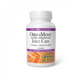 Natural Factors Osteomove Συμπλήρωμα για την Υγεία Αρθρώσεων & Οστών, 60 ταμπλέτες