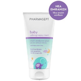 Pharmasept Tol Velvet Baby Extra Calm Cream Κρέμα για την Αλλαγή της Πάνας, 150ml