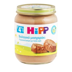 Hipp Γεύμα Από Τον 4ο Μήνα Μοσχαράκι Βιολογικής Καλλιέργειας, 125gr 