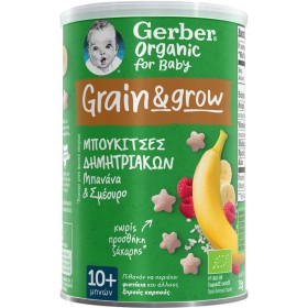 Gerber Organic Grain & Grow Μπουκίτσες Δημητριακών Με Μπανάνα & Σμέουρο 10m+, 35gr