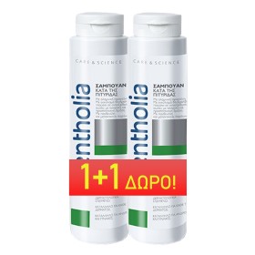 Bentholia 1+1 Σαμπουάν Κατά της Πιτυρίδας, 2x300ml