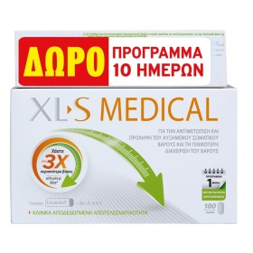 XLS Medical Promo 3+1 Δώρο Fat Binder Χάπια Αδυνατίσματος, 240caps, Ημερομηνια ληξης παρτιδας 31-12-2023