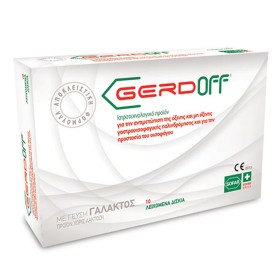 WinMedica Sofar Gerd Off για Γαστροοισοφαγική Παλινδρόμιση με Γεύση Γάλακτος χωρίς Λακτόζη, 10 Λειχώμενα Δισκία
