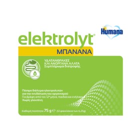 Humana Ηλεκτρολύτες για Παιδιά & Ενήλικες με Γεύση Μπανάνα, 12 Φακελλάκια