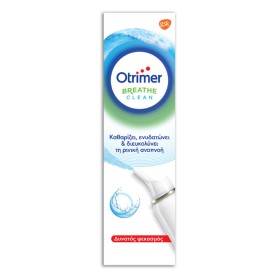 Otrimer Breathe Clean Ισοτονικό Διάλυμα Θαλασσινού Νερού - Δυνατός Ψεκασμός, 100ml