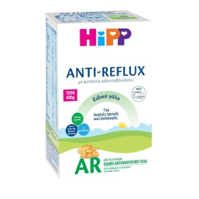 Hipp AR Anti-Reflux Βιολογικό Ειδικό Βρεφικό Αντιαναγωγικό Γάλα με Metafolin Από τη Γέννηση, 600gr