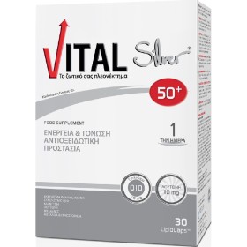 Vital Silver  Συμπλήρωμα Διατροφής για τόνωση και Ενέργεια για ατομα ανω των 50 ετών 30 κάψουλες