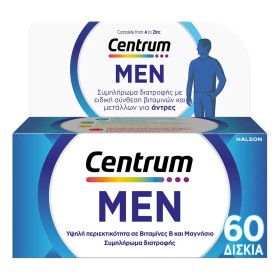 Centrum MEN, Πολυβιταμίνη Ειδικά Σχεδιασμένη για τον Ανδρα, 60 δισκία