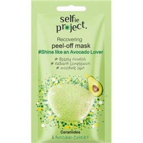 Selfie Project Shine like an Avocado Lover Μάσκα Προσώπου, 12ml