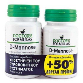Doctors Formulas Πακέτο D-Mannose για την Υποστήριξη του Ουροποιητικού Συστήματος, 90 κάψουλες