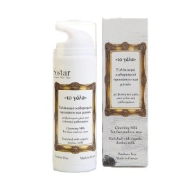 Sostar <<το γάλα>> Serum Αντιγηραντικός ορός προσώπου με γάλα από ελληνικά γαιδουράκια, 30ml