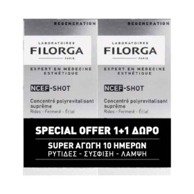 Filorga Promo NCEF-Shot, Εντατική Αγωγή Αντιγήρανσης, 2x15ml
