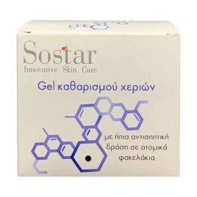 Sostar Sostar Gel Καθαρισμού Χεριών με Ήπια Αντισηπτική Δράση, 30 Ατομικά Φακελάκια