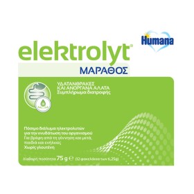 Humana Ηλεκτρολύτες για Βρέφη, Παιδιά & Ενήλικες με Μάραθο, 12 Φακελάκια 