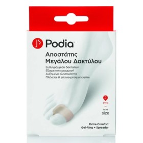 Podia Επιθέματα Extra Comfort Gel Spreader & Ring με Gel για τους Κάλους, 2τμχ