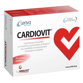 Leriva Pharma Cardiovit Συμπλήρωμα Διατροφής για την Υγεία της Καρδιάς, 30 κάψουλες