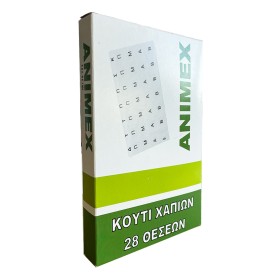 Animex Κουτί Χαπιών Εβδομάδας 28 θέσεων, 1τμχ