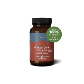 TerraNova D3 + K2 1000iu & 50ug, 50 φυτικές κάψουλες