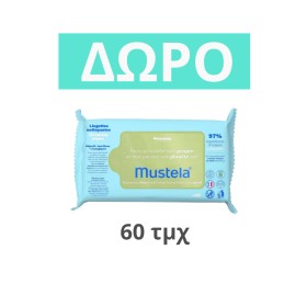 Δώρο - Mustela Eco-Responsible Natural Fiber Cleansing Wipes Απαλά Οικολογικά Μαντηλάκια Καθαρισμού, 60τμχ