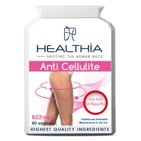 Healthia Anti Cellulite 822mg, Συμπλήρωμα Διατροφής ενάντια στην Κυτταρίτιδα, 60 caps