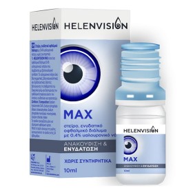 Helenvision Max Οφθαλμικό Διάλυμα με 0,4% Υαλουρονικό Νάτριο, 10ml