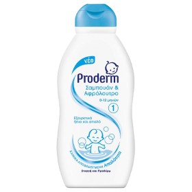 PRODERM ΣΑΜΠΟΥΑΝ & ΑΦΡΟΛΟΥΤΡΟ 200ml - (0-12 ΜΗΝΩΝ)