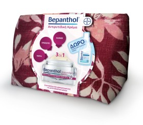 Bepanthol Cream Σετ Περιποίησης για Αντιγήρανση